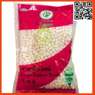 TRÂN CHÂU THÁI HẠT TO/NHỎ - GÓI 400G