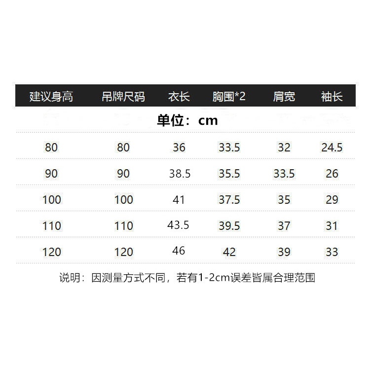 Áo Khoác Có Mũ Khóa Kéo Phong Cách Phương Tây Thời Trang Xuân Thu Cho Bé
