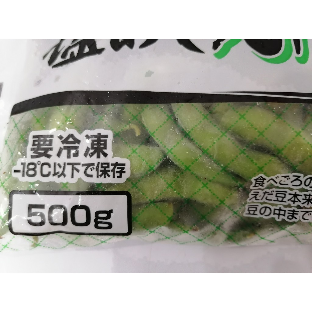 [500g] Đậu nành xanh Nhật Bản [Thailand] LANNA AGRO Edamame (n-v-hl) (nw5)