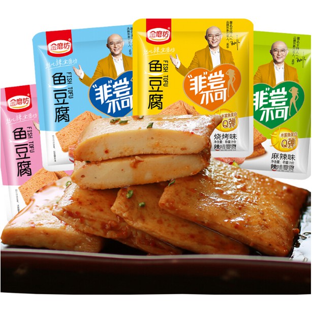 Đậu phụ Cá - Chả cá cay Yudoufu 10-12g/gói | BigBuy360 - bigbuy360.vn