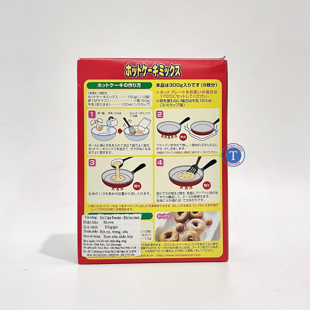 Bột Làm Bánh  Rán Doremon Nhật Bản Hot Cake 300G (Hộp)
