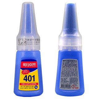 Keo dán móng tay 401 20g