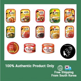 Hàn Quốc [Sampyo] Mẹ tôi đóng hộp (Bò kho, Thịt heo kho, Trứng cút om, Cá cơm chiên, Cá cơm chiên cay, Xào Pollak, Đậu đen nấu chín, Lá riềng, Deodeok ngâm, Lá mè, Lá mè cay)