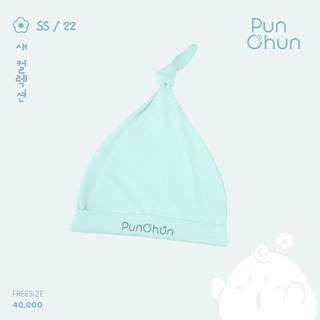 Mũ che thóp cho bé sơ sinh Punchun