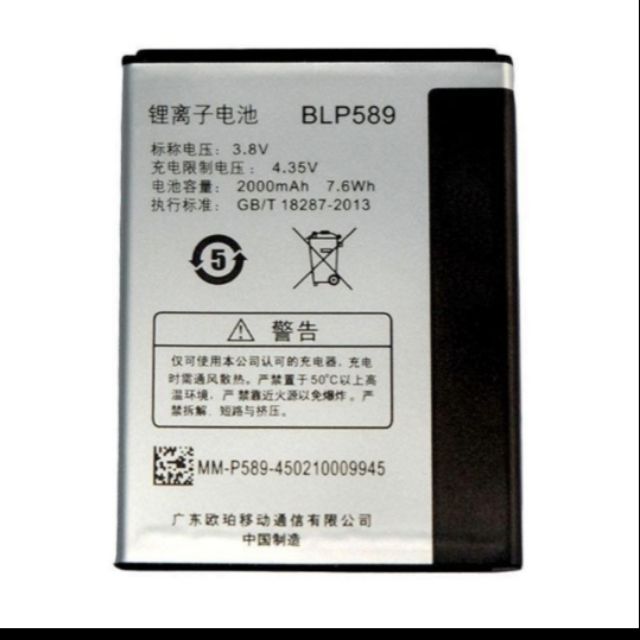 Pin Oppo Joy 3, Mirror 3 R3001 (BLP589) Dung Lượng 2000mAh bh 6 tháng