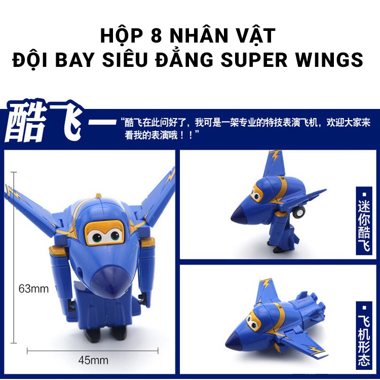 Hộp 8 và 9 nhân vật đội bay siêu đẳng Super wings biến hình thành máy bay và robot ( mẫu mới 2020)