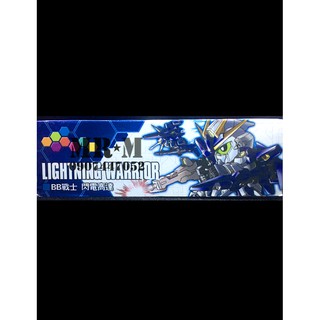 Gundam mô hình SD LIGHTHNING WARRIOR