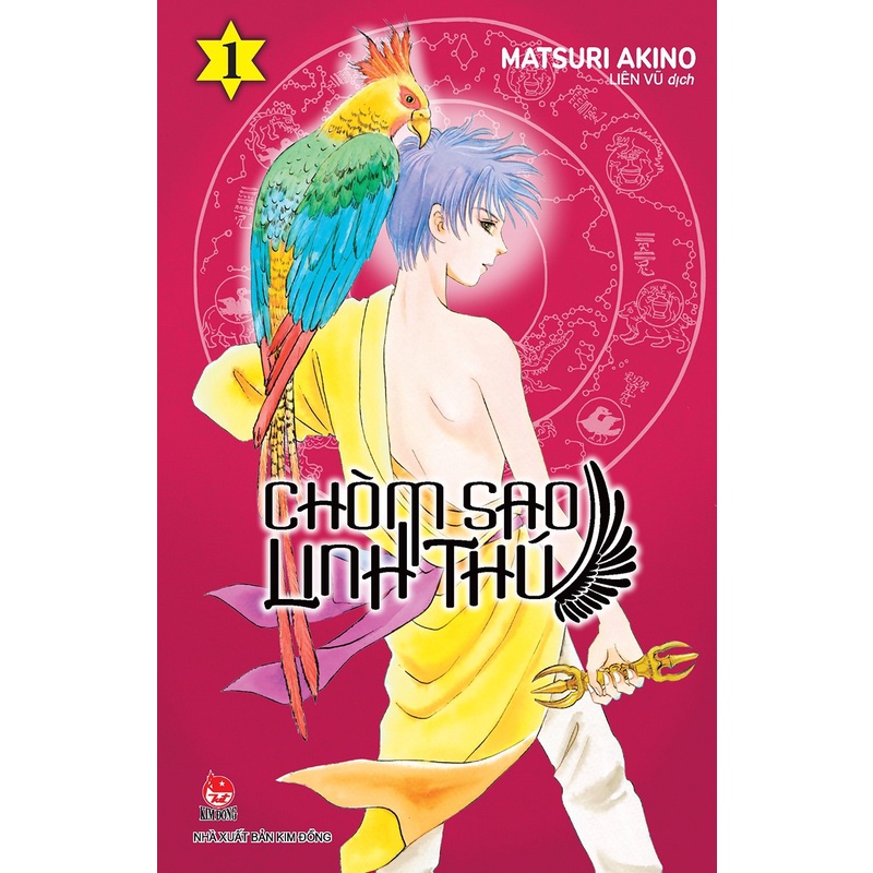 Truyện tranh: Chòm sao linh thú ( Combo 1-9) full bookmark - NXB Kim Đồng