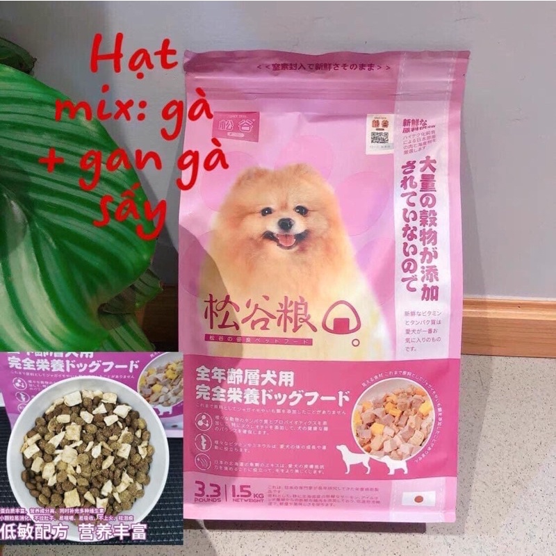 HẠT NHẬT MIX THỊT TƯƠI SẤY GÀ+ CÁ HỒI + VỊT CHO CHÓ
