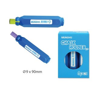 Cây Kẹp Phấn Viết Có Từ Tính Mungyo MCH6B