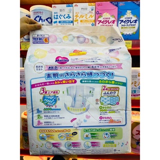 COMBO 2️⃣ BỊCH - Tã/ Bỉm Quần/ Dán Merries Nội Địa Nb96/S88/M68/L58/M64/L50/XL44/xxl28
