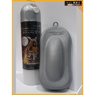 Sơn xịt samurai phủ sàn xe tải - pu - 2k07s