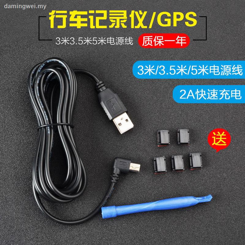 Mô Đun Ghi Âm / Gps / Thẻ Nhớ / Camera / Cáp Usb / Cáp Nối Dài Cho Xe Hơi