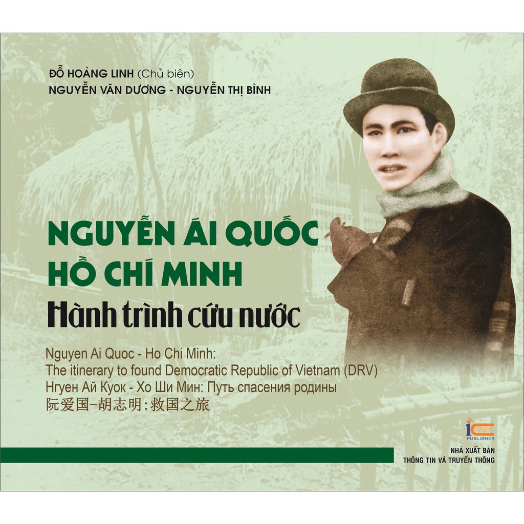 Sách Nguyễn Ái Quốc - Hồ Chí Minh Hành trình cứu nước