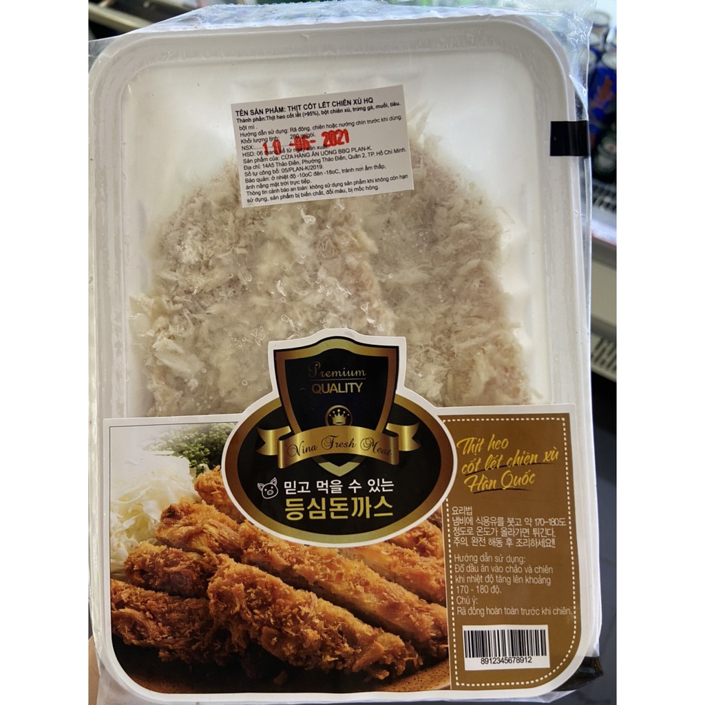 Thịt Heo Cốt Lết Chiên Xù