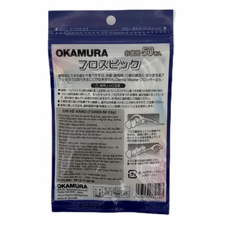 tăm chỉ OKAMURA 50 cây - 4503