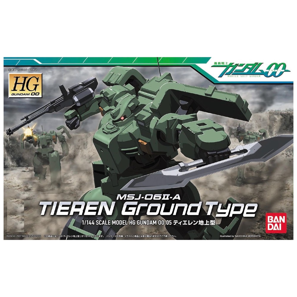 Mô hình lắp ráp  HG 1/144 TIEREN (LAND) Bandai