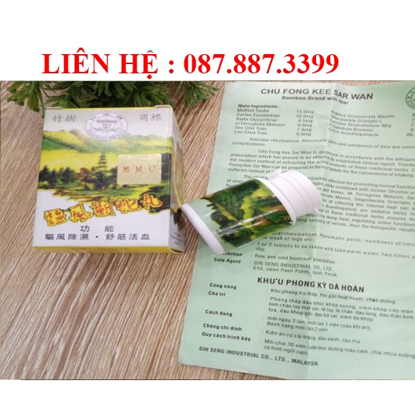 Khu Phong Kỳ Xà Hoàn - Chu Fong Kee Sar Wan