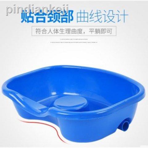 Chậu Gội Đầu Chất Liệu Dày Dặn Dành Cho Người Lớn | BigBuy360 - bigbuy360.vn