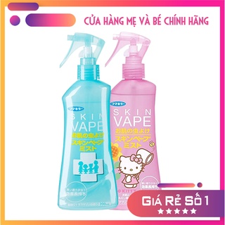 Xịt chống muỗi Skin Vape Nhật (200ml)