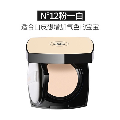Phấn Nước Nền Trang Điểm n10 / n12 / n20