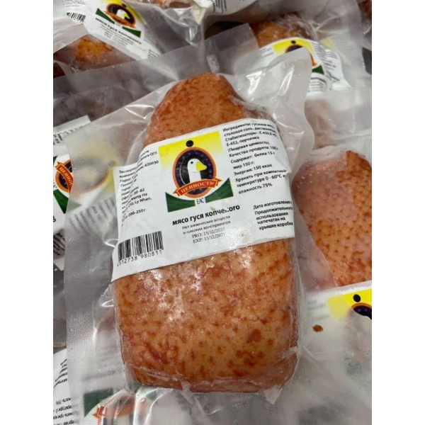 LƯỜN NGHỖNG HUN KHÓI NGA-250G-HBT | BigBuy360 - bigbuy360.vn