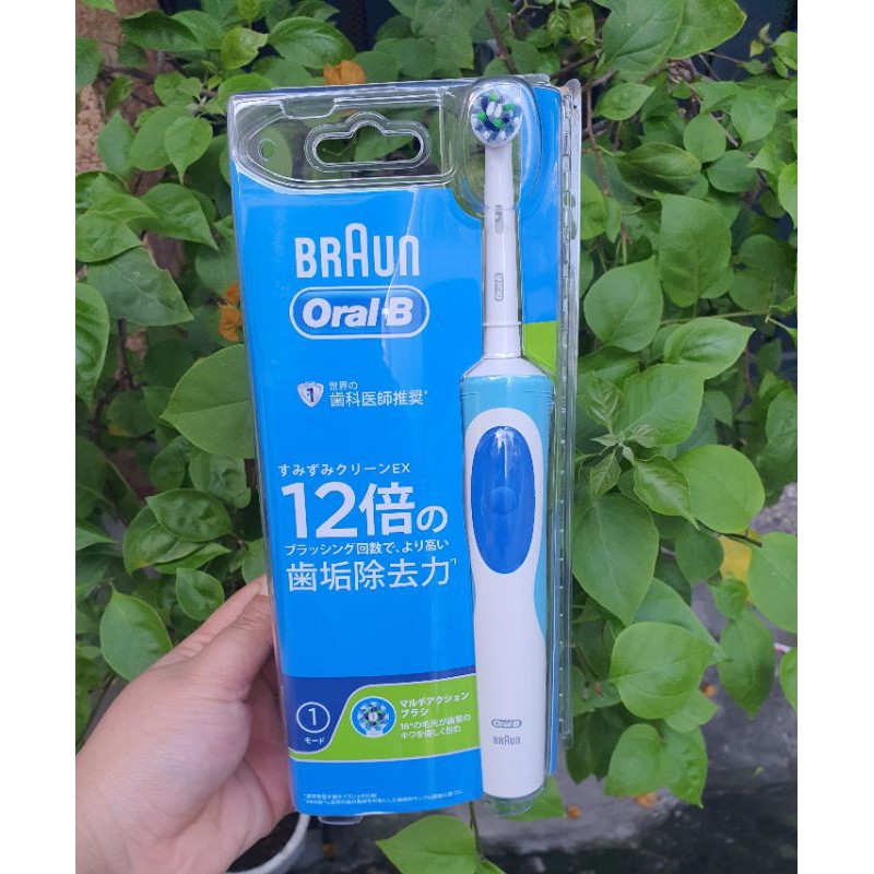 Bàn chải điện Oral B người lớn Nhật