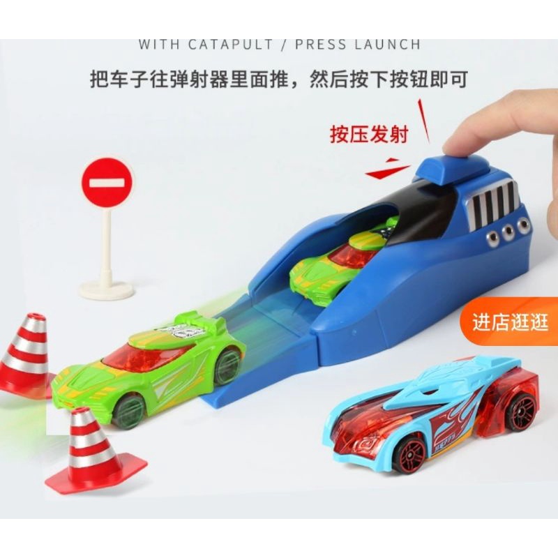 Tàu phóng xe siêu tốc  kèm 4 xe mô hình kim loại, có clip mã 1210-904