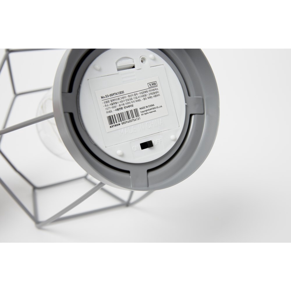 Đèn Ngủ ARTBOX Hàn Quốc Bằng Sắt Giúp Tạo Bầu Không Khí (Màu Xám)