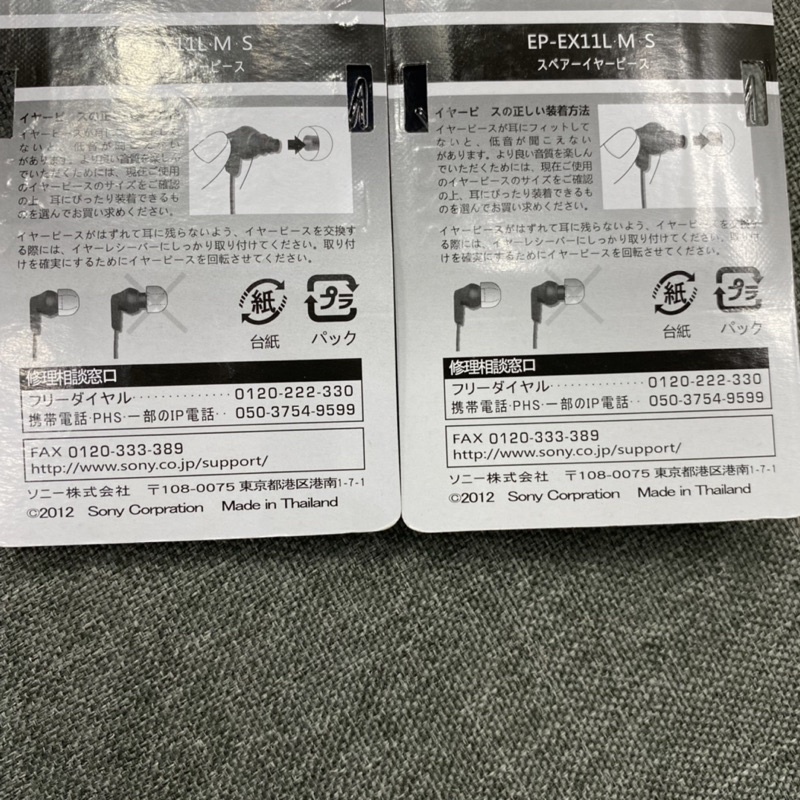 Bộ Núm Chính Hãng Sony S-M-L - Nút tai nghe sony chính hãng  đủ các size