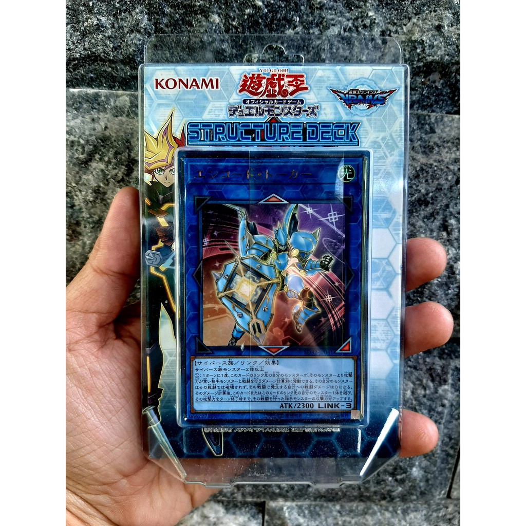 HỘP THẺ BÀI YUGIOH Duel Monsters Structure Deck Cyber-links