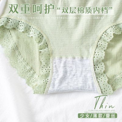 Quần Lót Phụ nữ cotton kháng khuẩn trung Eo Nữ thoáng khí mùa hè mỏng bông Nhật bản ren tam giác quần short