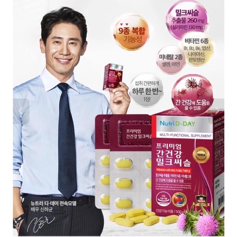 Viên uống bổ gan, thải độc và phục hồi chức năng gan NUTRI D-DAY Premium Liver Health Milk Thistle Hàn Quốc