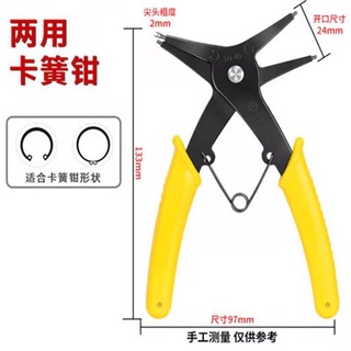 Kìm lò xo đa dụng - thẻ bên ngoài hai thẻ - trong - một trục sử dụng chặn lỗ kẹp lắp đặt và khử trùng thẻ lò xo
