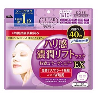 Mặt nạ Kose cosmeport 40 miếng