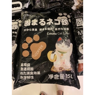 Catsme Cát vệ sinh cho mèo túi 8l