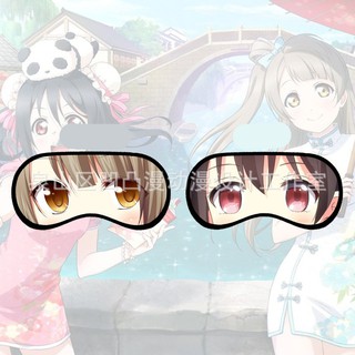 Bịt mắt ngủ Mặt nạ mắt Anime Love Live