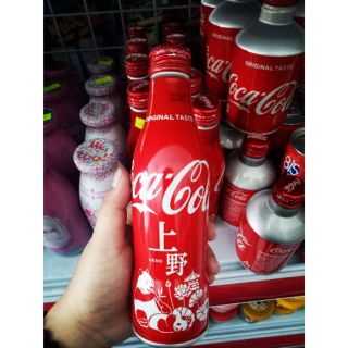 Combo 3 chai coca cola nhật bản (251ml x 3)