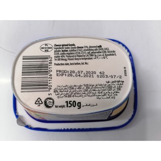 [150g] Phô mai phết Creamy / Gouda [Poland] LACTIMA Cheese Spread (halal) (nw5)