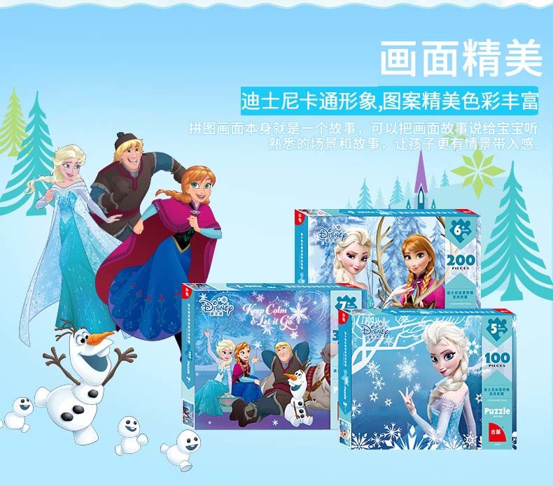 Disney Bộ Đồ Chơi Xếp Hình 100 / 200 / 500 Mảnh Bằng Gỗ Độc Đáo Thú Vị Cho Bé