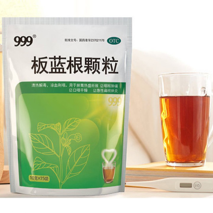 Trà Thanh Nhiệt hạt Banlangen 999 | BigBuy360 - bigbuy360.vn