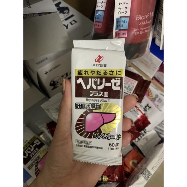 Viên uống bổ gan Liver Hydrolysate, hộp gan trắng Nhật Bản 180 viên và túi 60 viên.