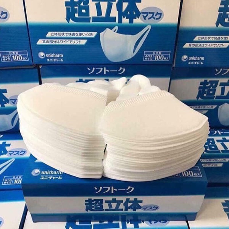 KHẨU TRANG UNICHARM 3D MASK
