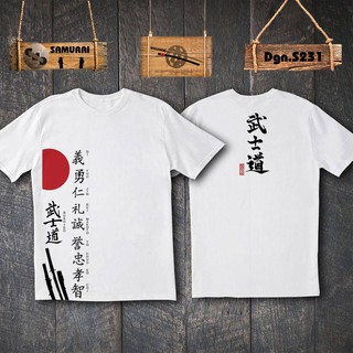 Áo samurai & geisha