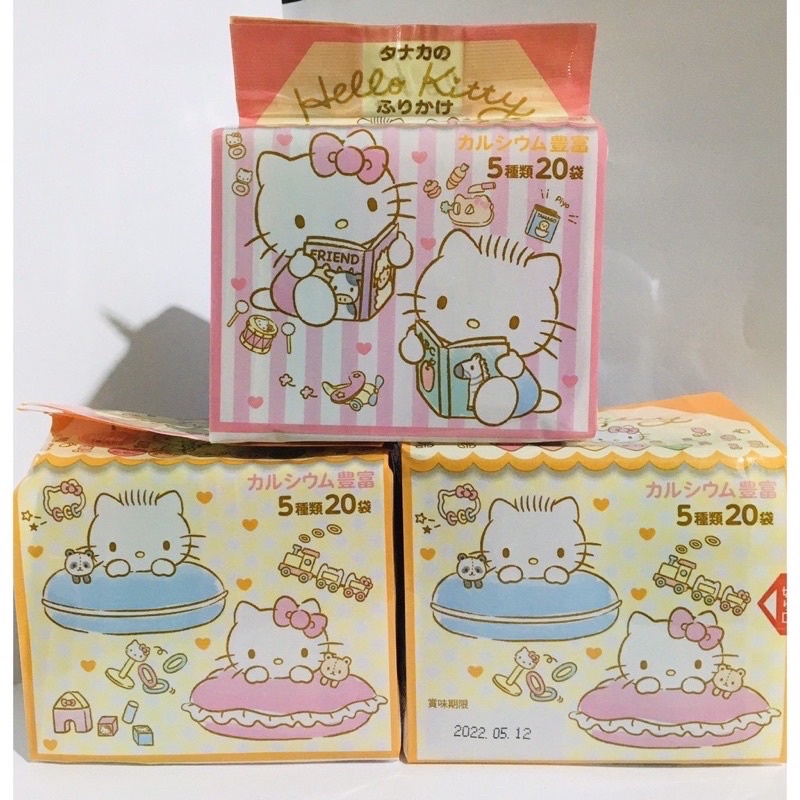 Gia vị rắc cơm Hello Kitty 20 gói nhỏ Nhật Bản