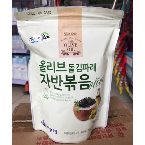 RONG BIỂN ĂN LIỀN VỊ DẦU OLIVE HQ TRỘN CƠM 70GR (Gói)