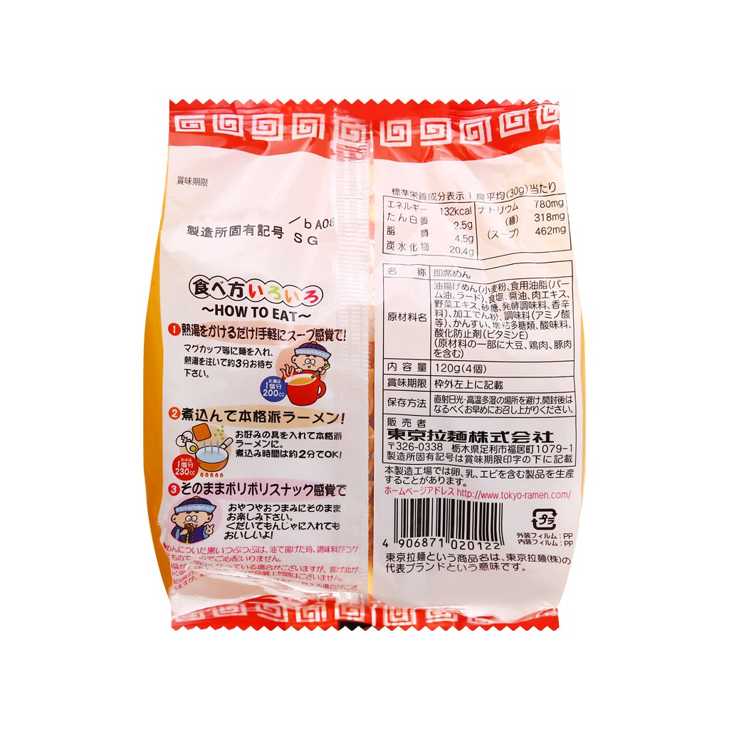 Lốc 4 gói mì Tokyo Noodle vị gà 30g