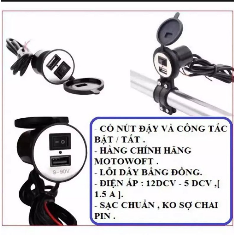 BỘ SẠC ĐIỆN THOẠI GẮN TRÊN XE MÁY NHỎ GỌN SIÊU TIỆN DỤNG