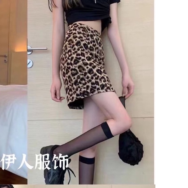 Chân váy A họa tiết báo/ Hàng Quảng Châu