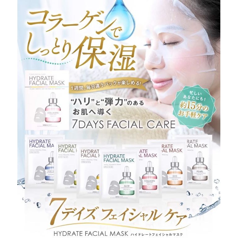 Mặt Nạ Dưỡng Ẩm Chống Lão Hóa Dermal Hydrate Facial Mask Royal Jelly 25g